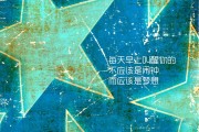 立春是什么时候？立春的起源、意义以及庆祝方式