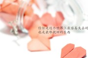 女人如何快速赚钱？掌握这些方法，让你轻松实现财务独立