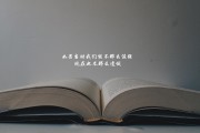 如何准确测算时辰八字？掌握八字测时辰的方法和技巧