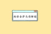 数码产品：从家居到娱乐，改变生活的科技创新