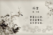 免费起名测名字：为您的宝宝选择一个独特而吉祥的名字