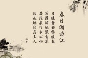 个人星盘：了解自己的天命与命运