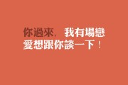 2020年10月11日上班吗？工作日还是休息日？